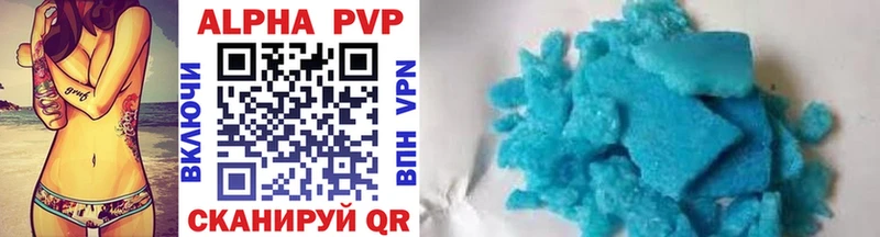 APVP Пыталово