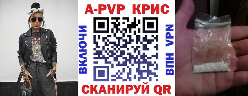 Alpha-PVP VHQ  Пыталово 