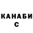 ГАШИШ убойный Bram One