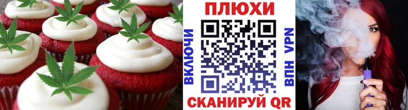 Печенье с ТГК марихуана  mega вход  Пыталово 