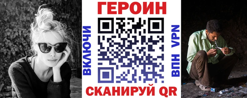 ГЕРОИН афганец  Пыталово 