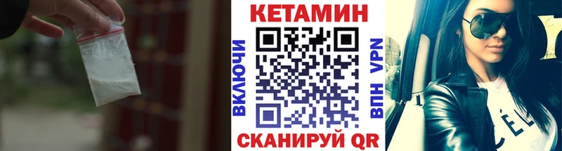 КЕТАМИН ketamine  купить наркоту  Пыталово 