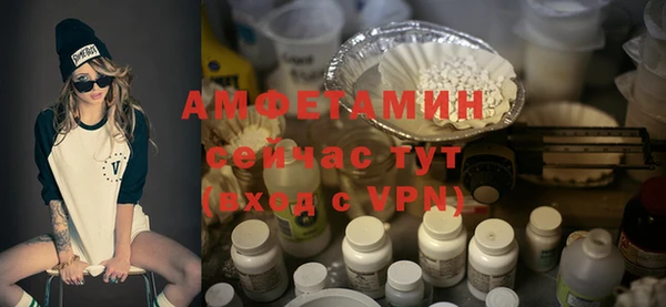 Альфа ПВП Арсеньев