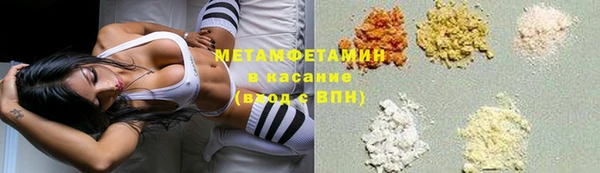 MDMA Premium VHQ Армянск