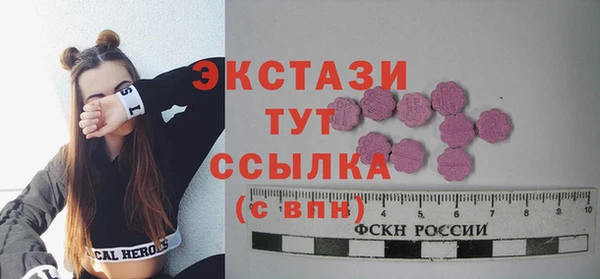 MDMA Premium VHQ Армянск