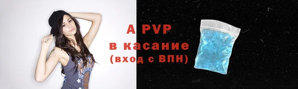 Альфа ПВП Арсеньев