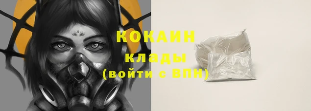 Альфа ПВП Арсеньев