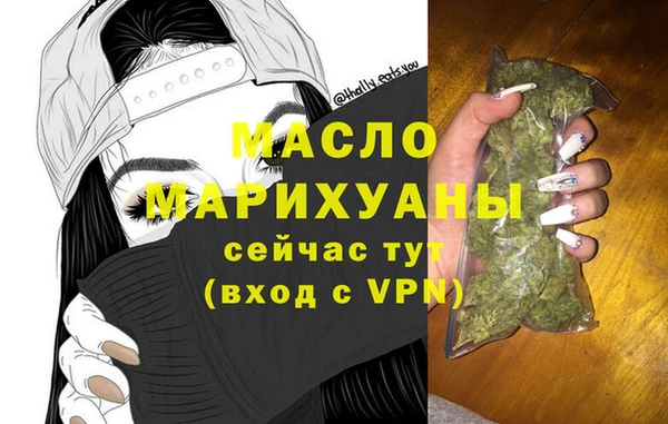 MDMA Premium VHQ Армянск