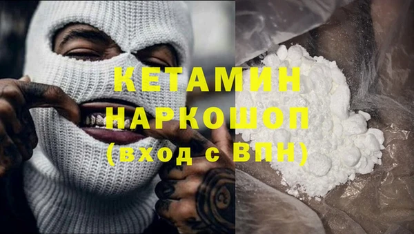 MDMA Premium VHQ Армянск