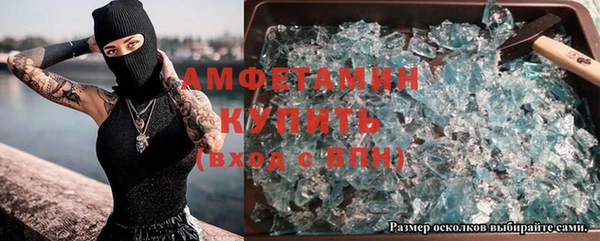 MDMA Premium VHQ Армянск