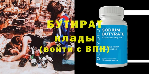 Альфа ПВП Арсеньев