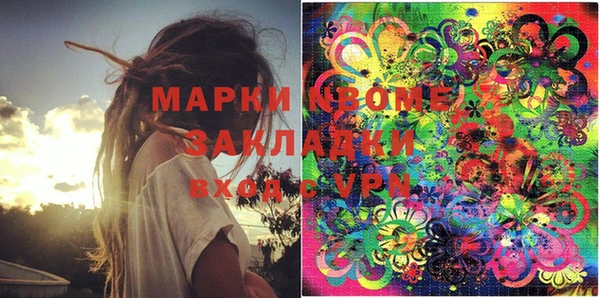 гашиш Аркадак