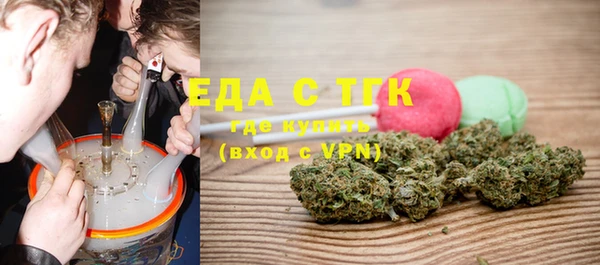 MDMA Premium VHQ Армянск