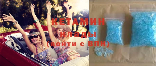 MDMA Premium VHQ Армянск