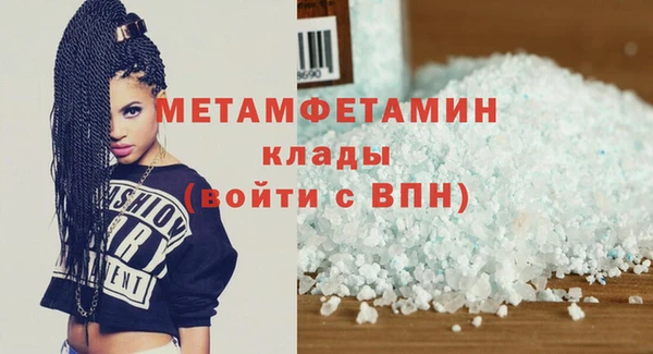 MDMA Premium VHQ Армянск