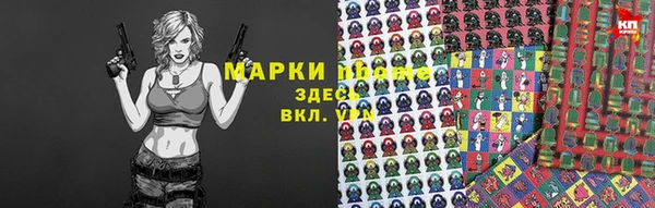Альфа ПВП Арсеньев