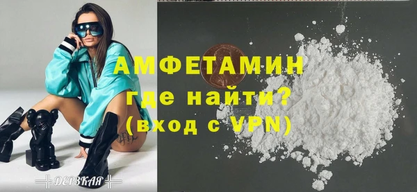 MDMA Premium VHQ Армянск