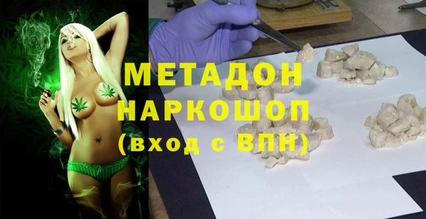 MDMA Premium VHQ Армянск