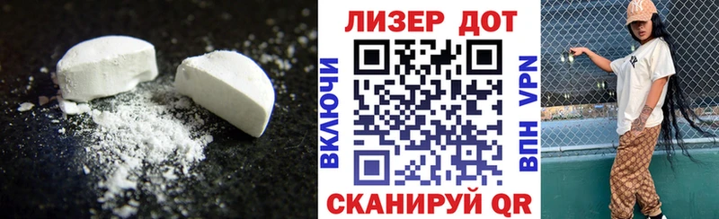 купить  цена  Пыталово  Лсд 25 экстази кислота 