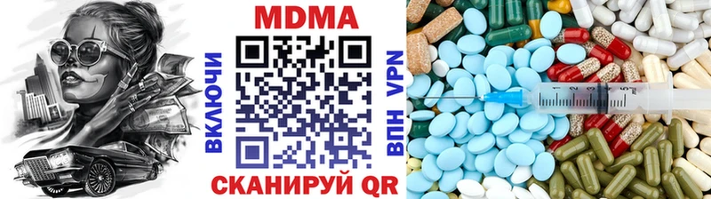 купить закладку  Пыталово  MDMA Molly 