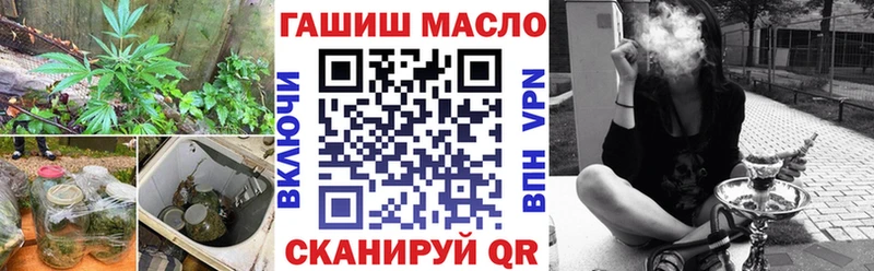 ТГК жижа  купить наркотики сайты  Пыталово 