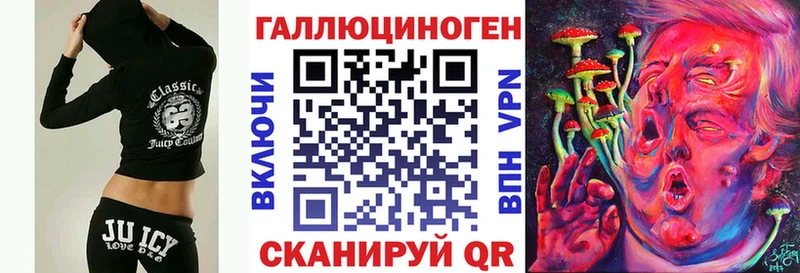Псилоцибиновые грибы Magic Shrooms  Пыталово 